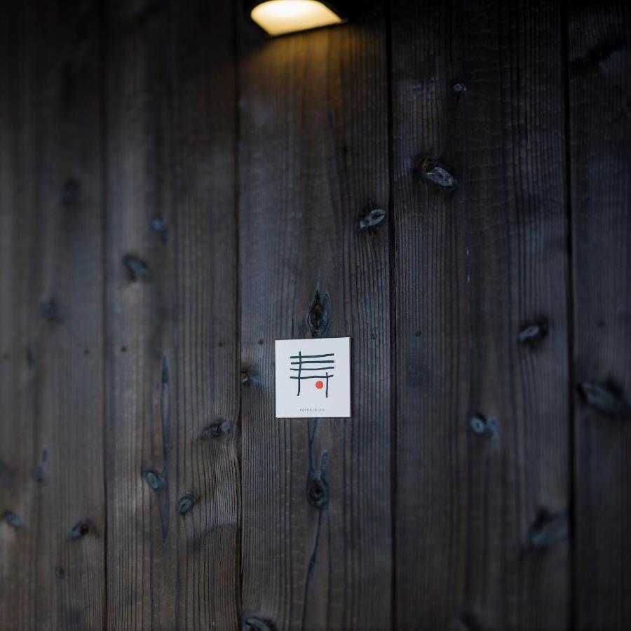 Kotobukian 寿庵 Hotel Awaji Exterior foto
